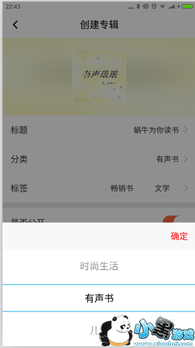 ϲ������FM��ô���������Լ���ר����