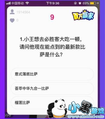 С����ȥ��ʤ�ʹ��һ�٣������������ܵ㵽�����¿�������ʲô��