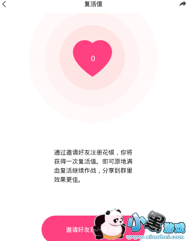 ����������ս�����ȡ����1