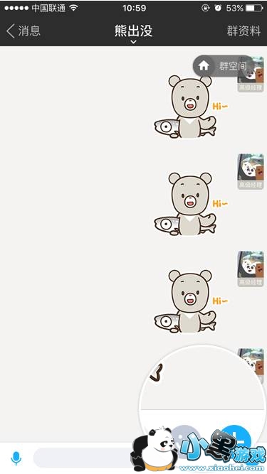 İİ��ô����Ⱥ�����İİȺ�������ͼ�Ľ̳�һ��