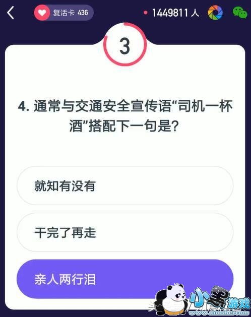 ����Ӣ��2��1��������Ŀ����