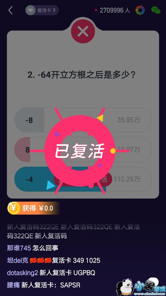 ����Ӣ������ӵ������