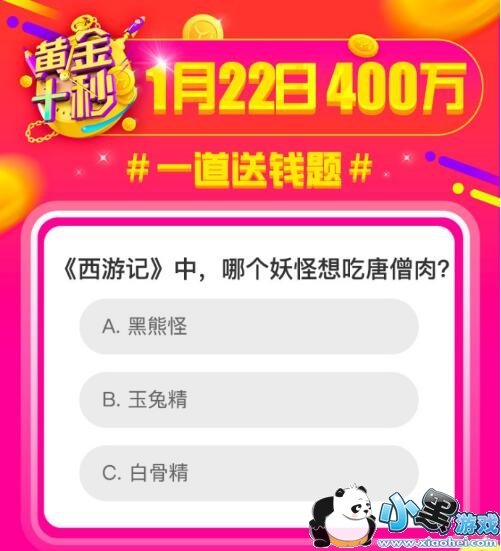  �ƽ�ʮ������й����ʲô��