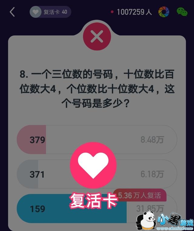 ����Ӣ��2��5��23����������Ŀ����