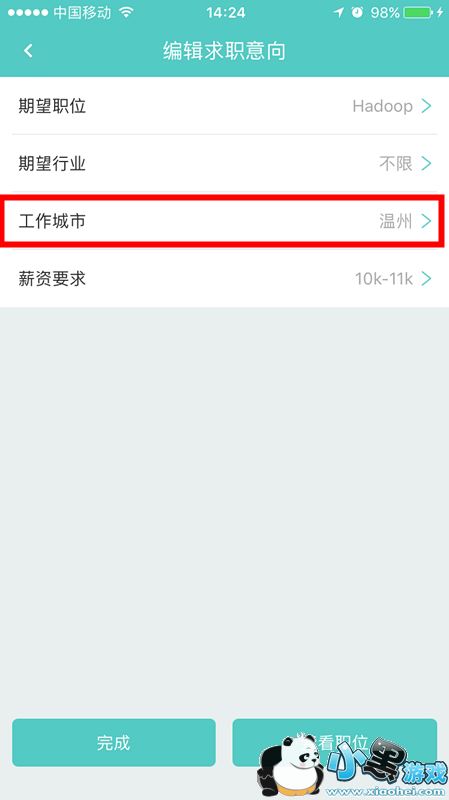 BossֱƸ��ô�޸��������У�