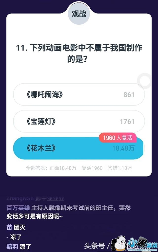 ����Ӣ��2��5��13�㳡��Ŀ����