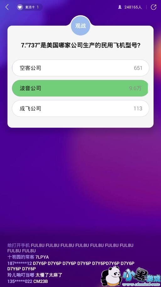 ������ս1��30����Ŀ��𰸻���