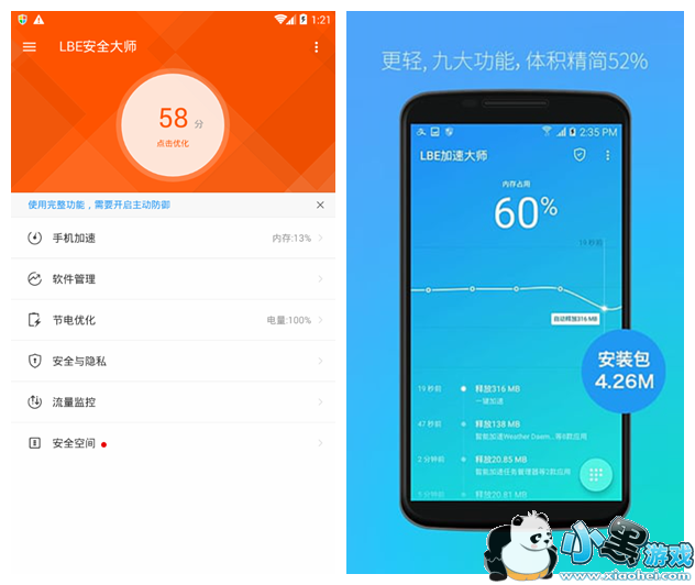 LBE���ٴ�ʦ��LBE��ȫ��ʦ�ĸ���?LBE���ٴ�ʦ�밲ȫ��ʦ��ʲô����