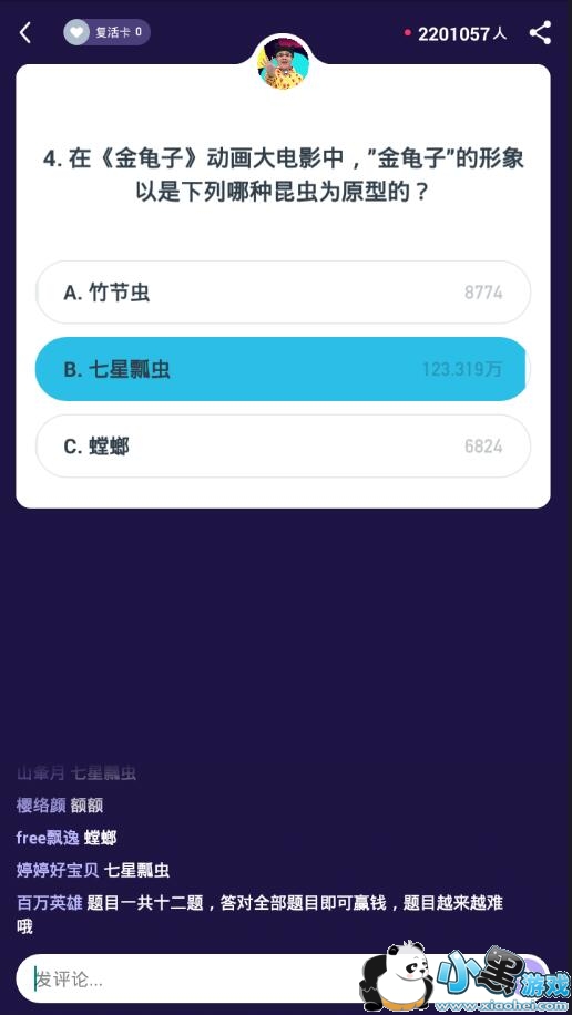 4���ڡ�����ӡ��������Ӱ�У�������ӡ�����������������������Ϊԭ�͵ģ�