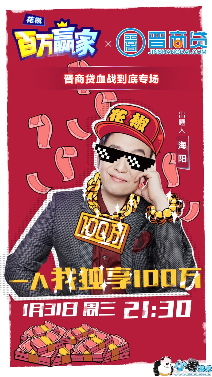 ����Ӯ�ҽ��̴�ר���������� ����һ�˶���100��