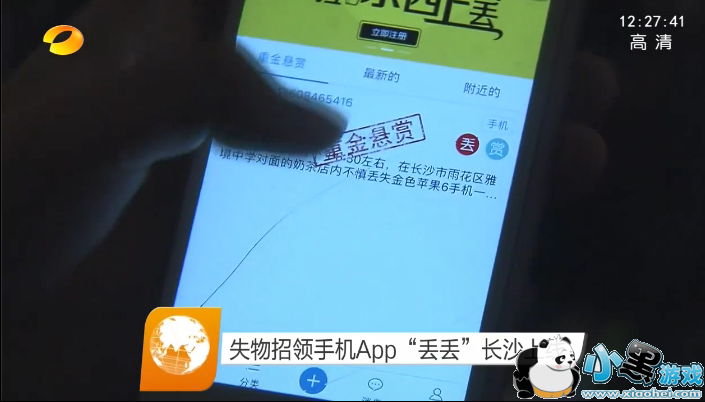 ����app���ߣ� һ�������ʧ������Ĺ�������