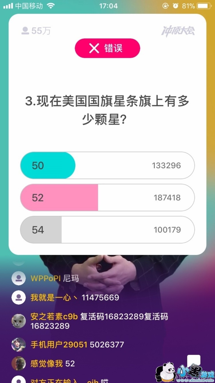 �嶥���1��13��17�����Ŀ����Щ