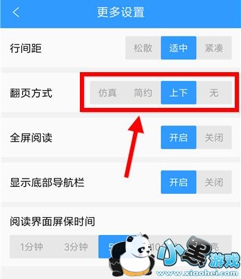 QQ�Ķ���ô�������·�ҳ��