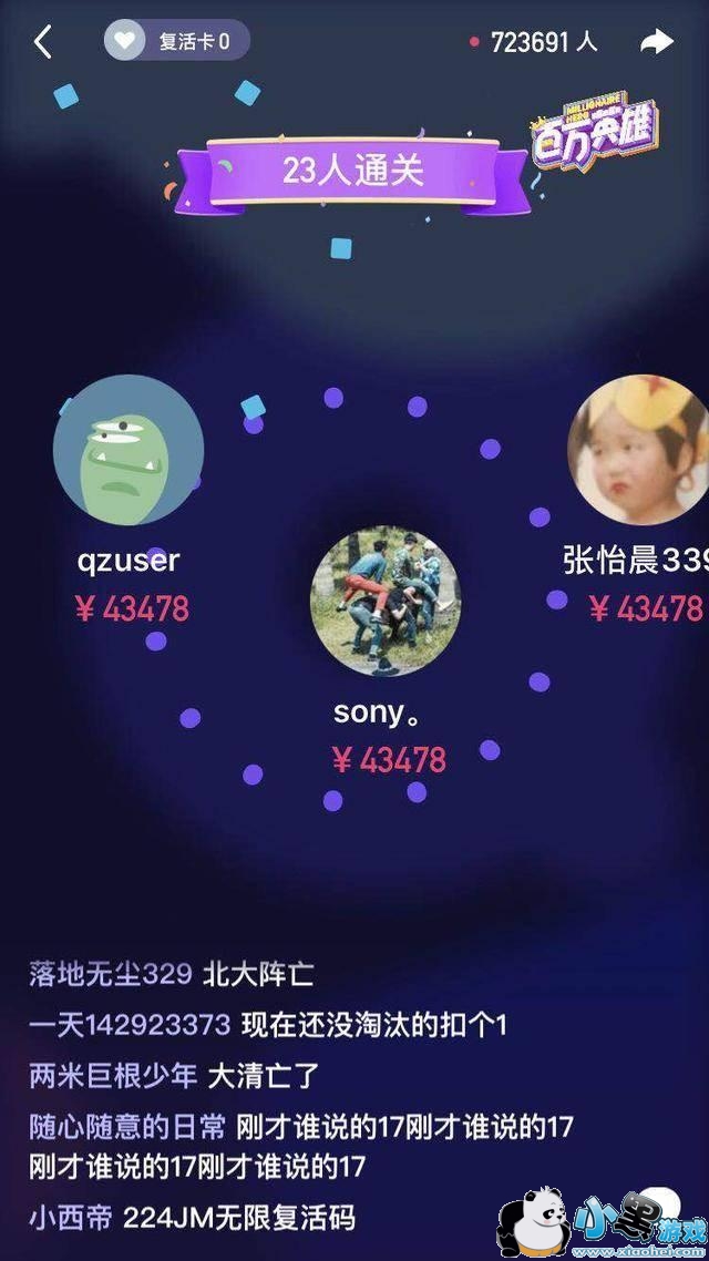 ����Ӣ��ʷ������Ӣ�۳���Ŀ���� 