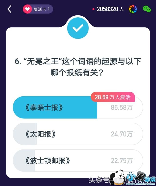 ����Ӣ��1��31��23����Ŀ��𰸻���