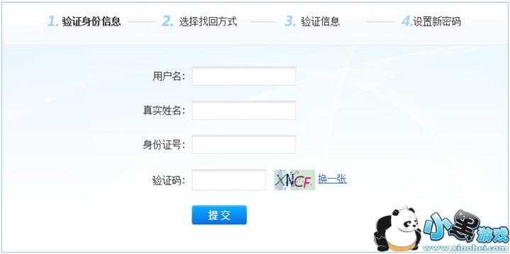 ���˰��������˵�¼������ô�죿