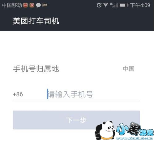 ���Ŵ�˾�����޳���ע����