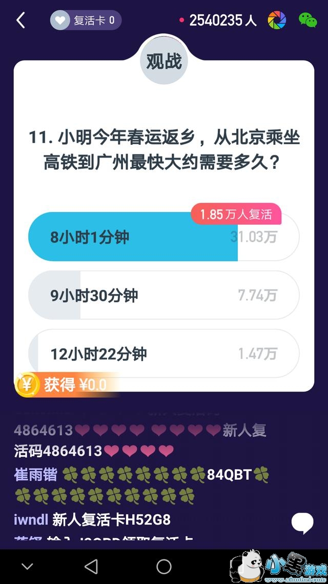 ����Ӯ����������ר���������� ����֪ʶ������ٴ���