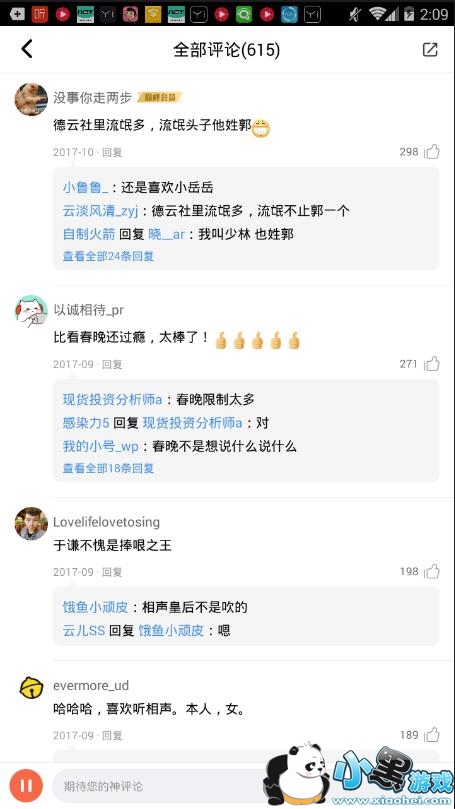 ϲ������FM��ô�����ۣ�