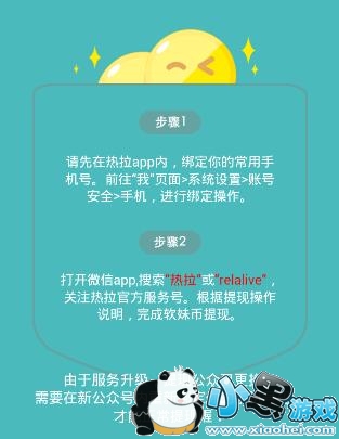 Rela������ô���֣�