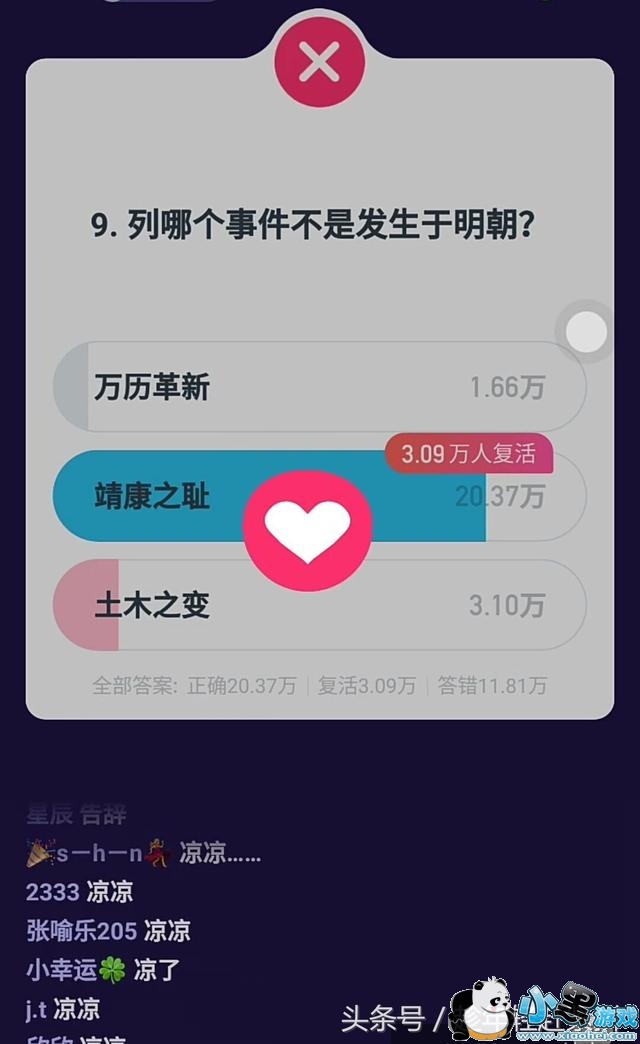 ����Ӣ��2��5��13�㳡��Ŀ����