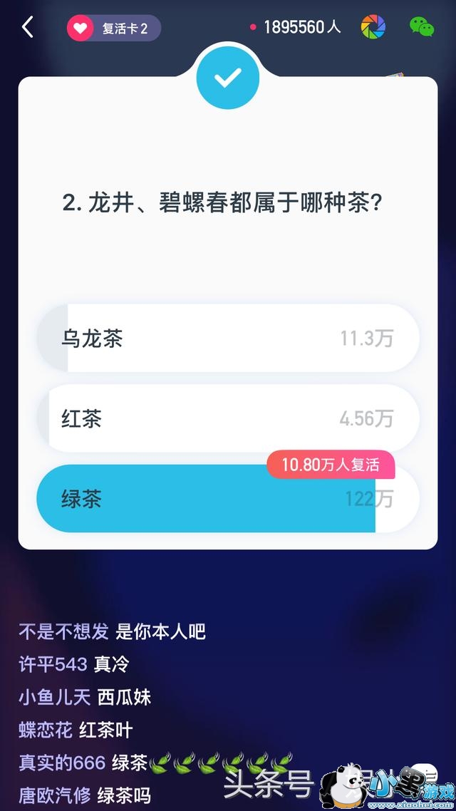 ����Ӣ��1��31��23�㳡��Ŀ����