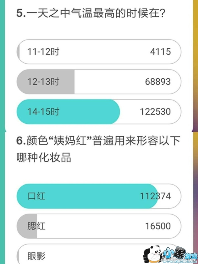 �嶥���1��15��17����Ŀ���ܣ�