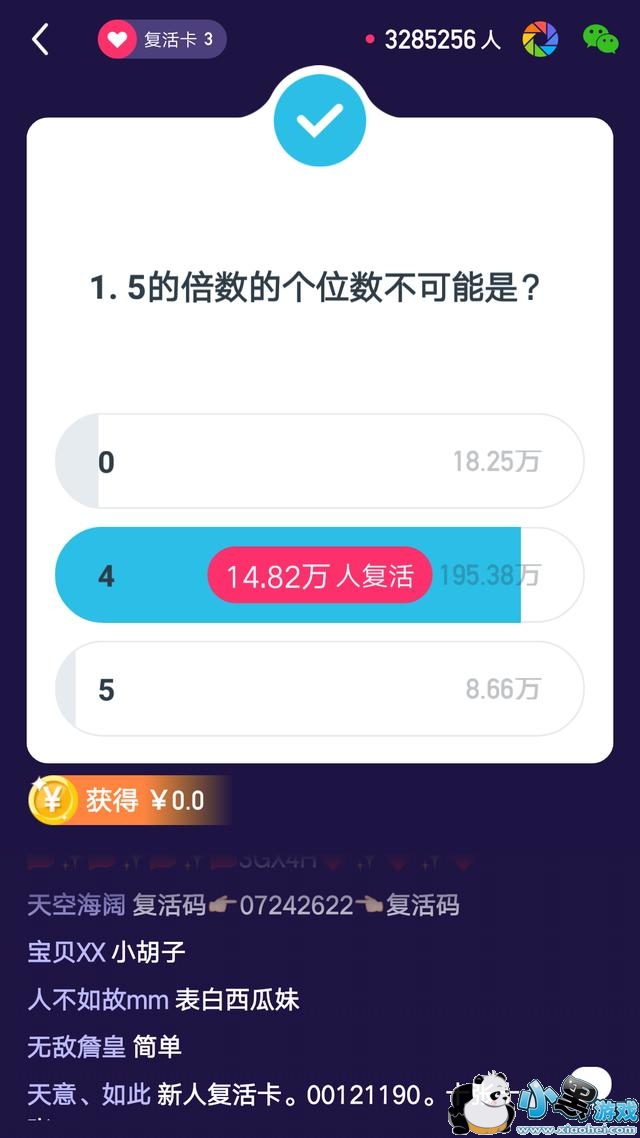 ����Ӣ������ӵ������