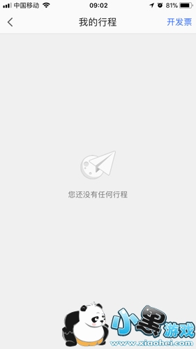 �ߵµ�ͼ����ô���