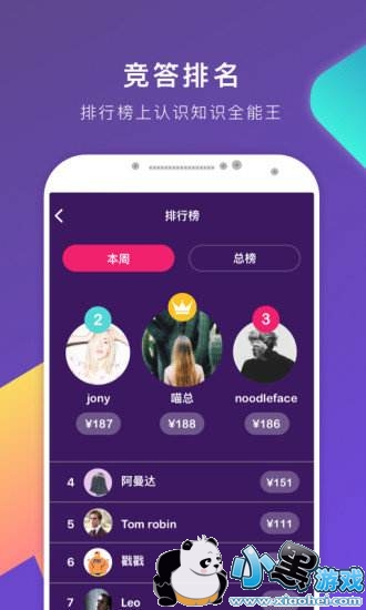 �嶥�������Ҫ��д�ֻ�����Ϊʲô����ĻҲҪ��д�ֻ����룿