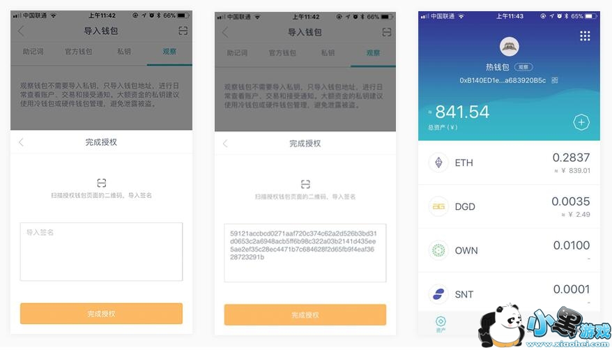 imToken�����Ǯ����������ǩ����