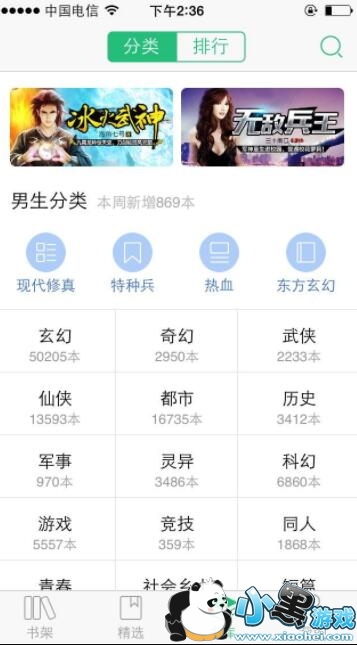 QQ�Ķ���ô����ҹ��ģʽ��