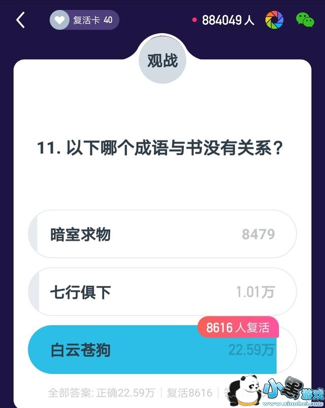 ����Ӣ��2��5��23����������Ŀ����