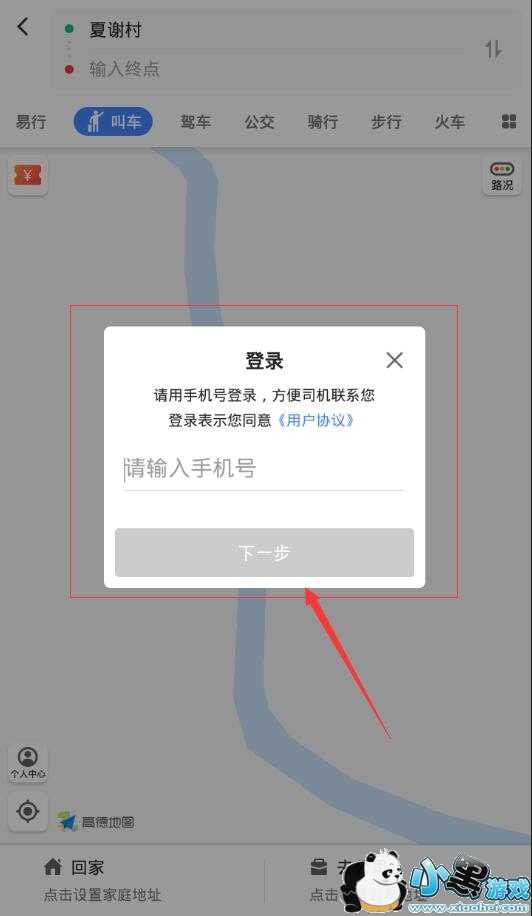 �ߵ´��Ż�ȯ��ô��ȡ��