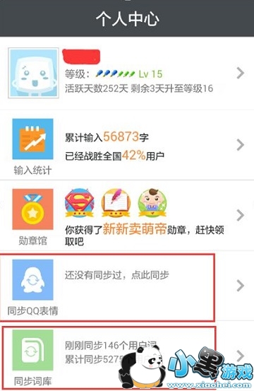 �ѹ����뷨��ε�¼�˺Ų�ͬ���ʿ⣿