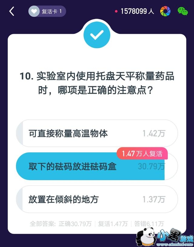 ����Ӣ��2��3��22�㳡��Ŀ����