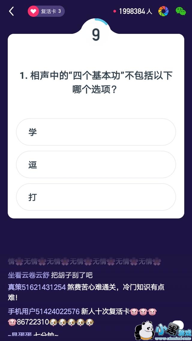 ����Ӣ��2��2��22�㳡��Ŀ����