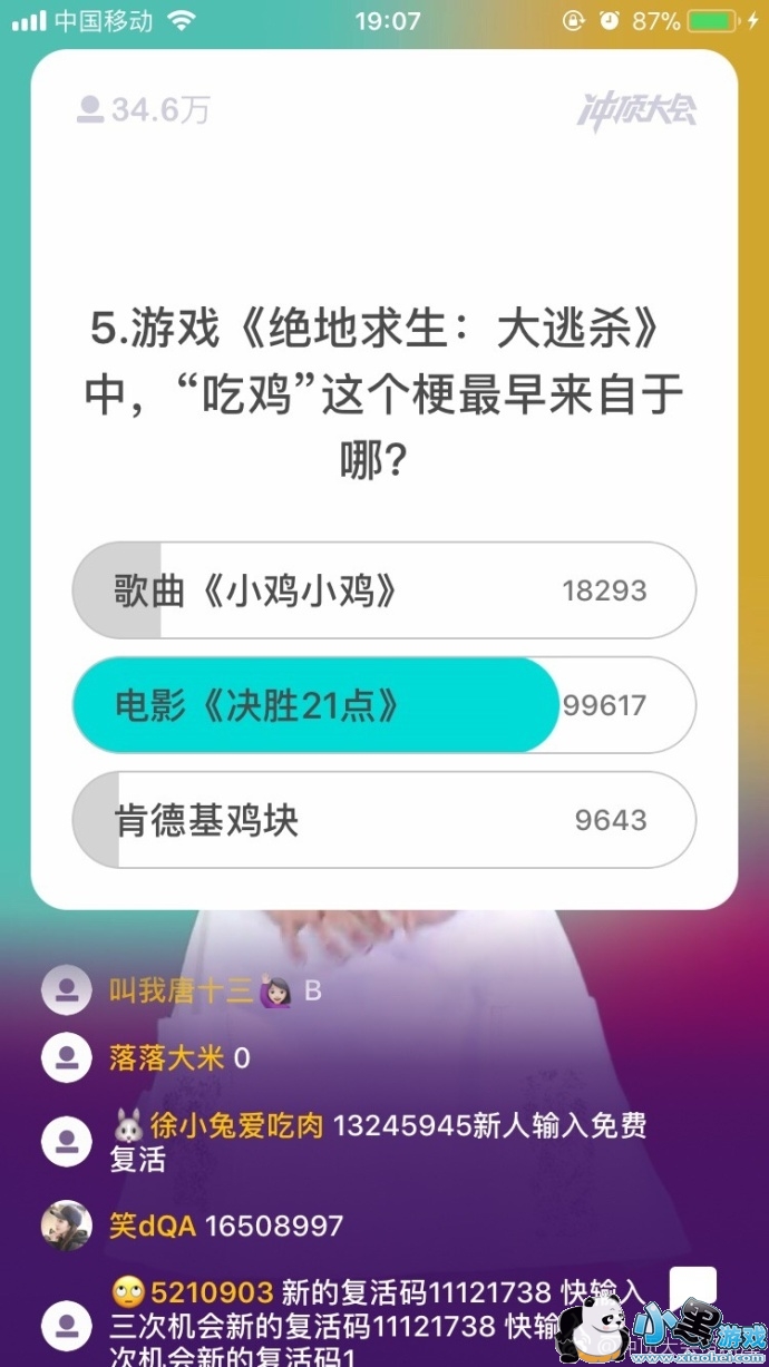 �嶥���1��12��19:00�������Щ��Ŀ��