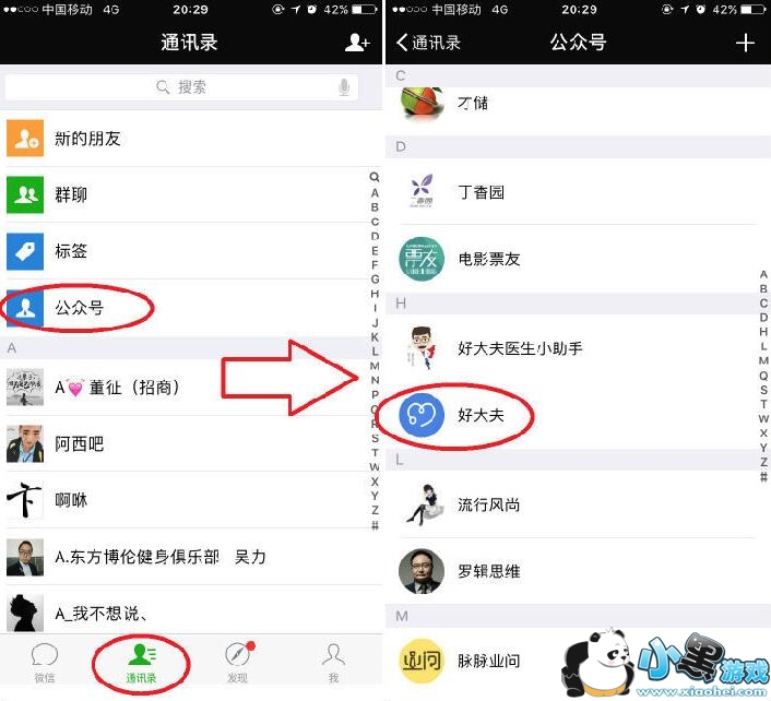 	�ô������App�����Ͽ������ô������App���Ͼ�ҽָ��