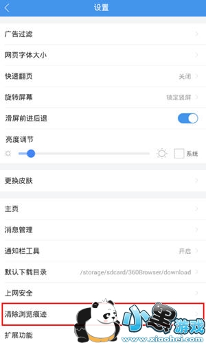 360�ֻ��������ô�������ۼ�