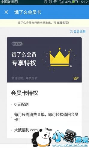 ����ô��Ա����ô��ͨ������ô��Ա����ô��