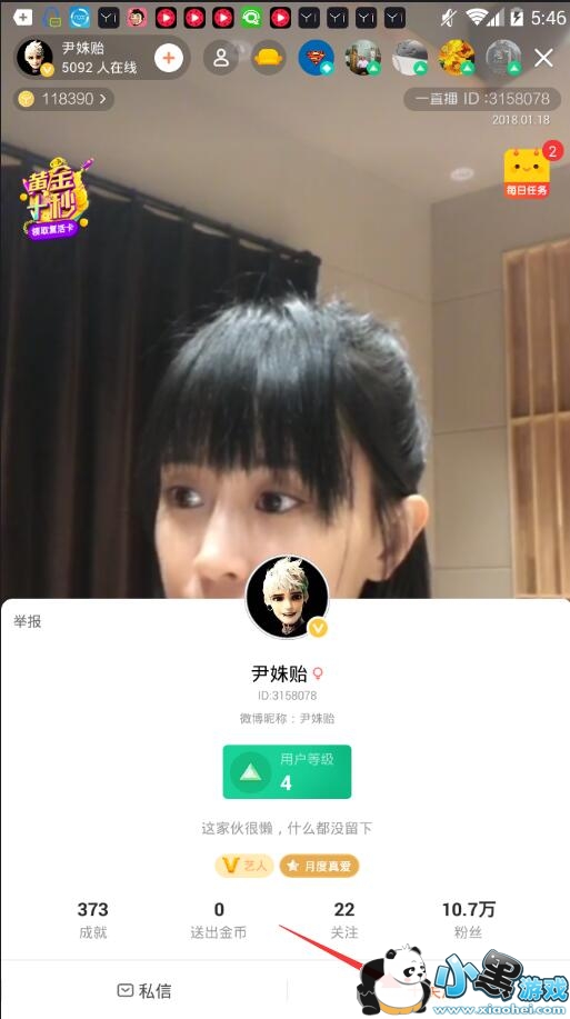 һֱ����ô��ע������