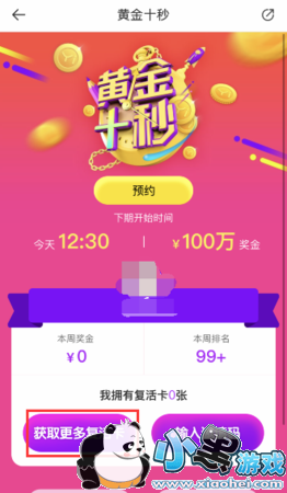 �ƽ�ʮ�����������ôʹ�ã�