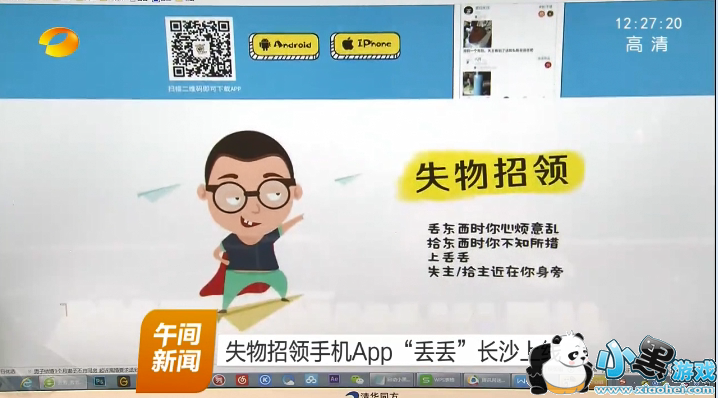 ����app���ߣ� һ�������ʧ������Ĺ�������