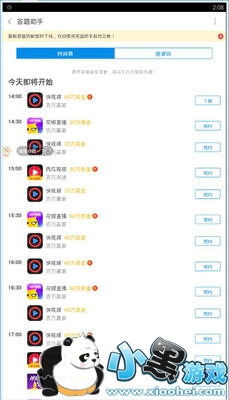 360��������3