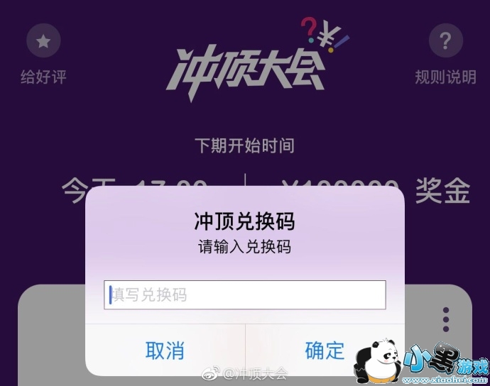 �嶥���嶥�һ�����ʲô��