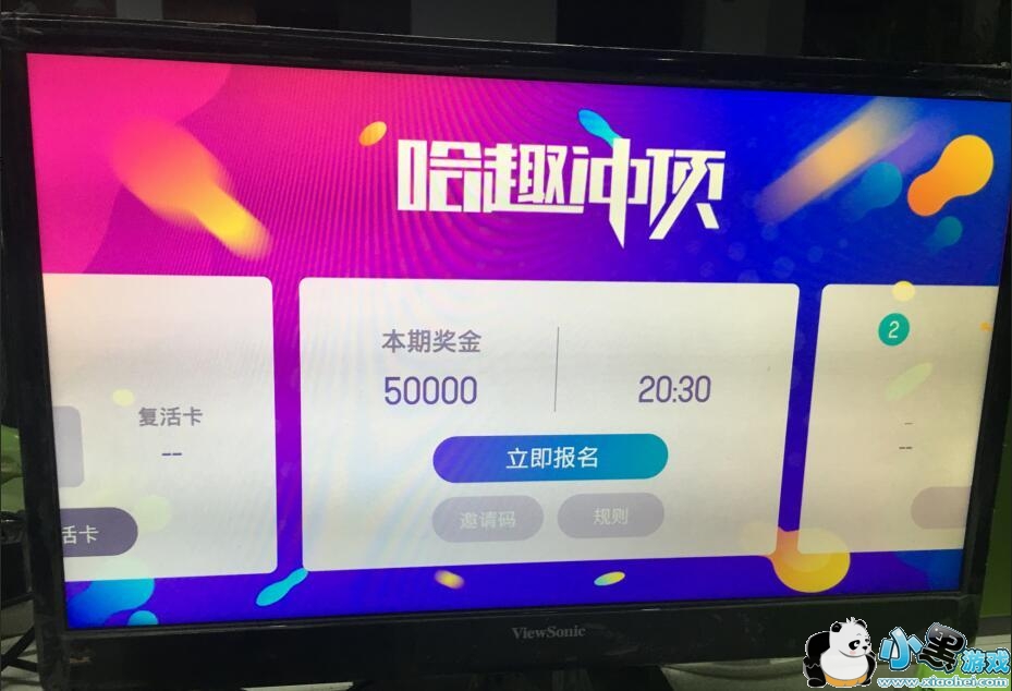 ��Ȥ�嶥ս��ģʽ��ô���룿