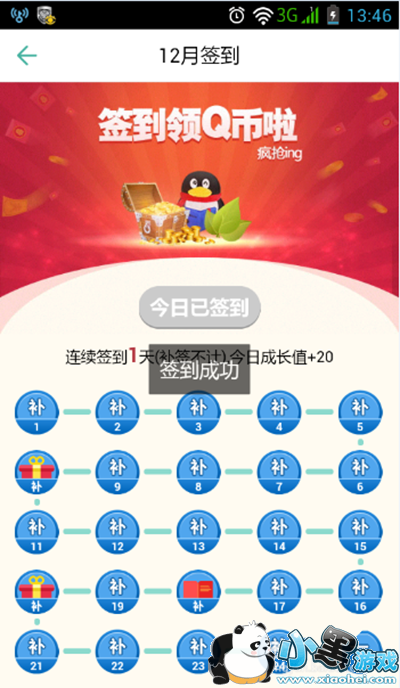 QQ�Ķ���ôǩ����QQ�Ķ�ǩ������һ��