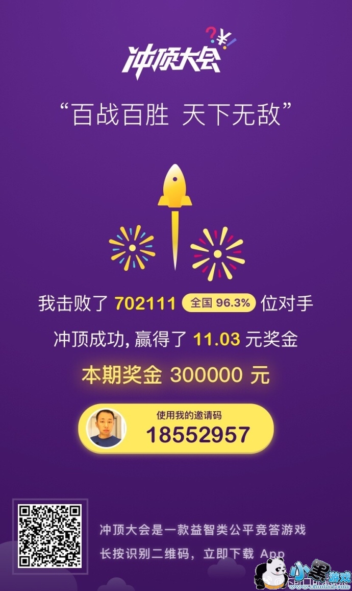 �嶥���1��19��17����Ŀ����