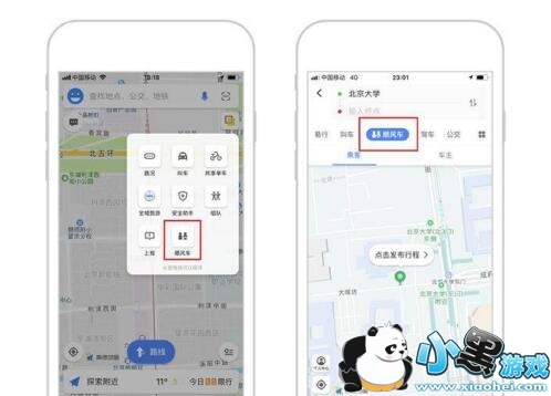 �ߵµ�ͼ˳�糵��ôԤԼ��